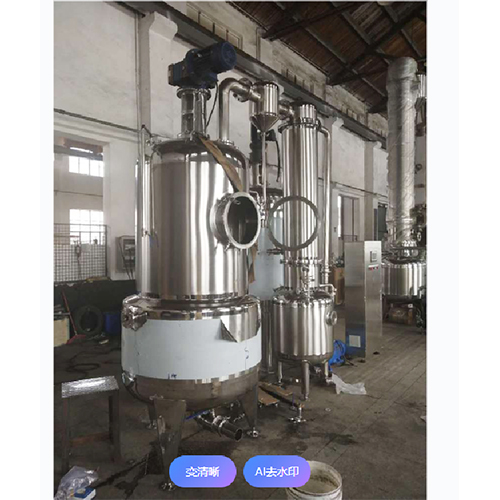 Single effect concentrating evaporator